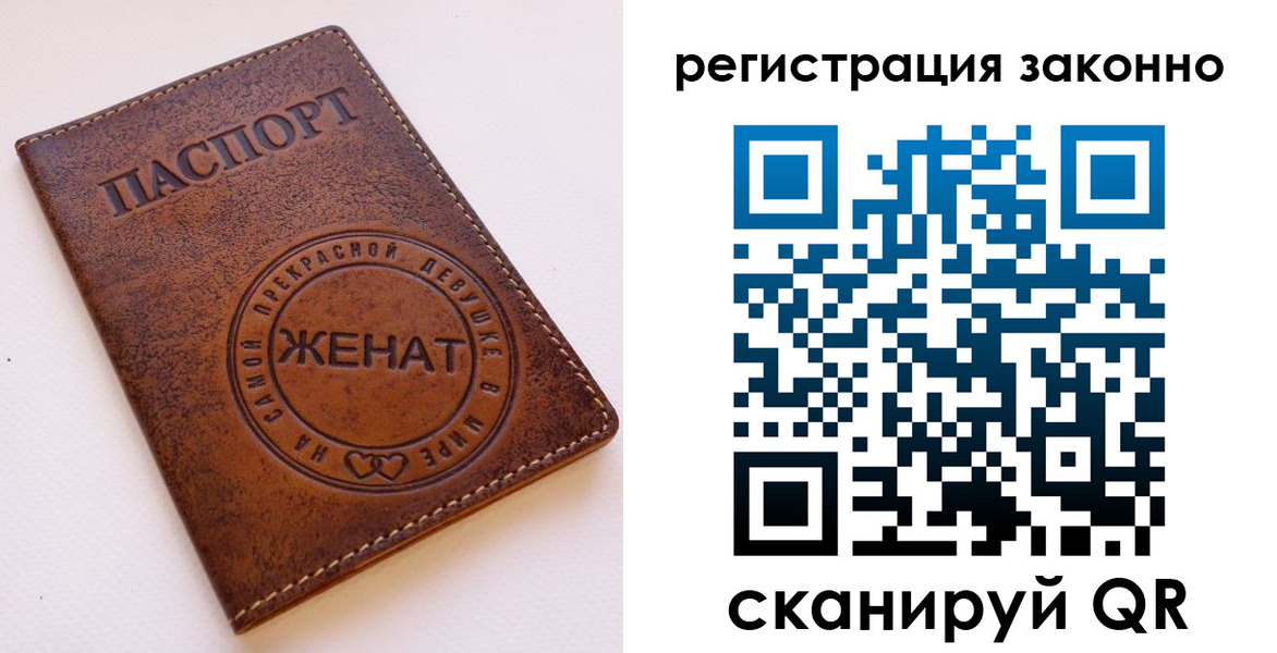 регистрация для дет. сада в Яранске